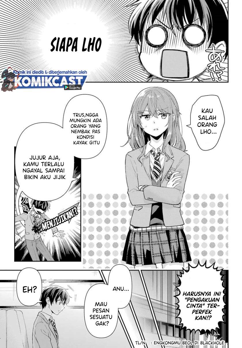 Genjitsu De Love Comedy Dekinai To Dare Ga Kimeta? Chapter 1