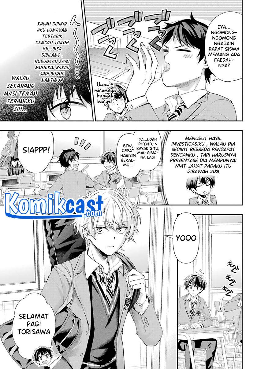 Genjitsu De Love Comedy Dekinai To Dare Ga Kimeta? Chapter 2