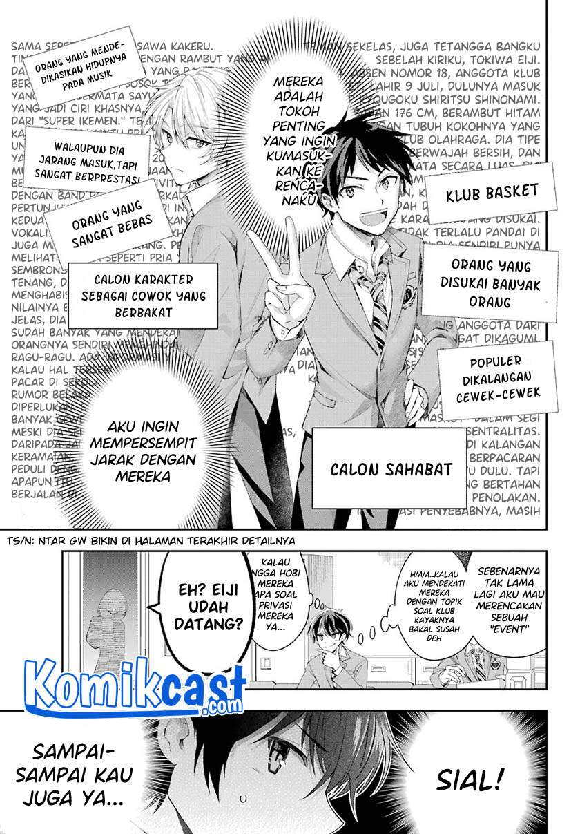 Genjitsu De Love Comedy Dekinai To Dare Ga Kimeta? Chapter 2