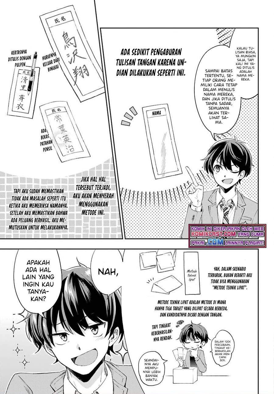 Genjitsu De Love Comedy Dekinai To Dare Ga Kimeta? Chapter 3