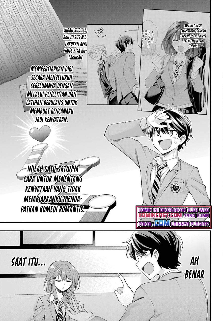 Genjitsu De Love Comedy Dekinai To Dare Ga Kimeta? Chapter 3