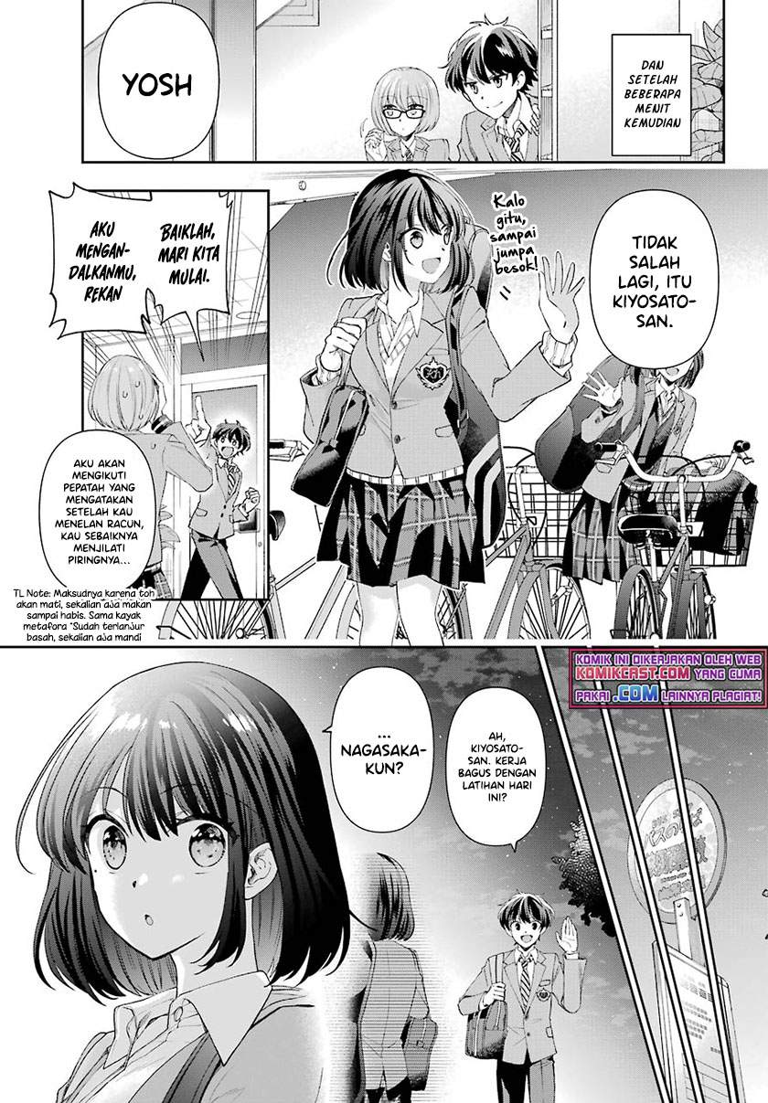 Genjitsu De Love Comedy Dekinai To Dare Ga Kimeta? Chapter 4