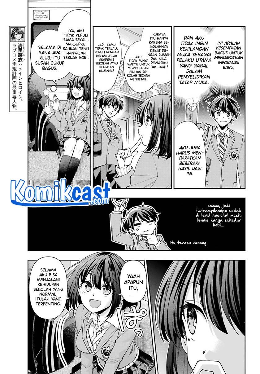 Genjitsu De Love Comedy Dekinai To Dare Ga Kimeta? Chapter 5