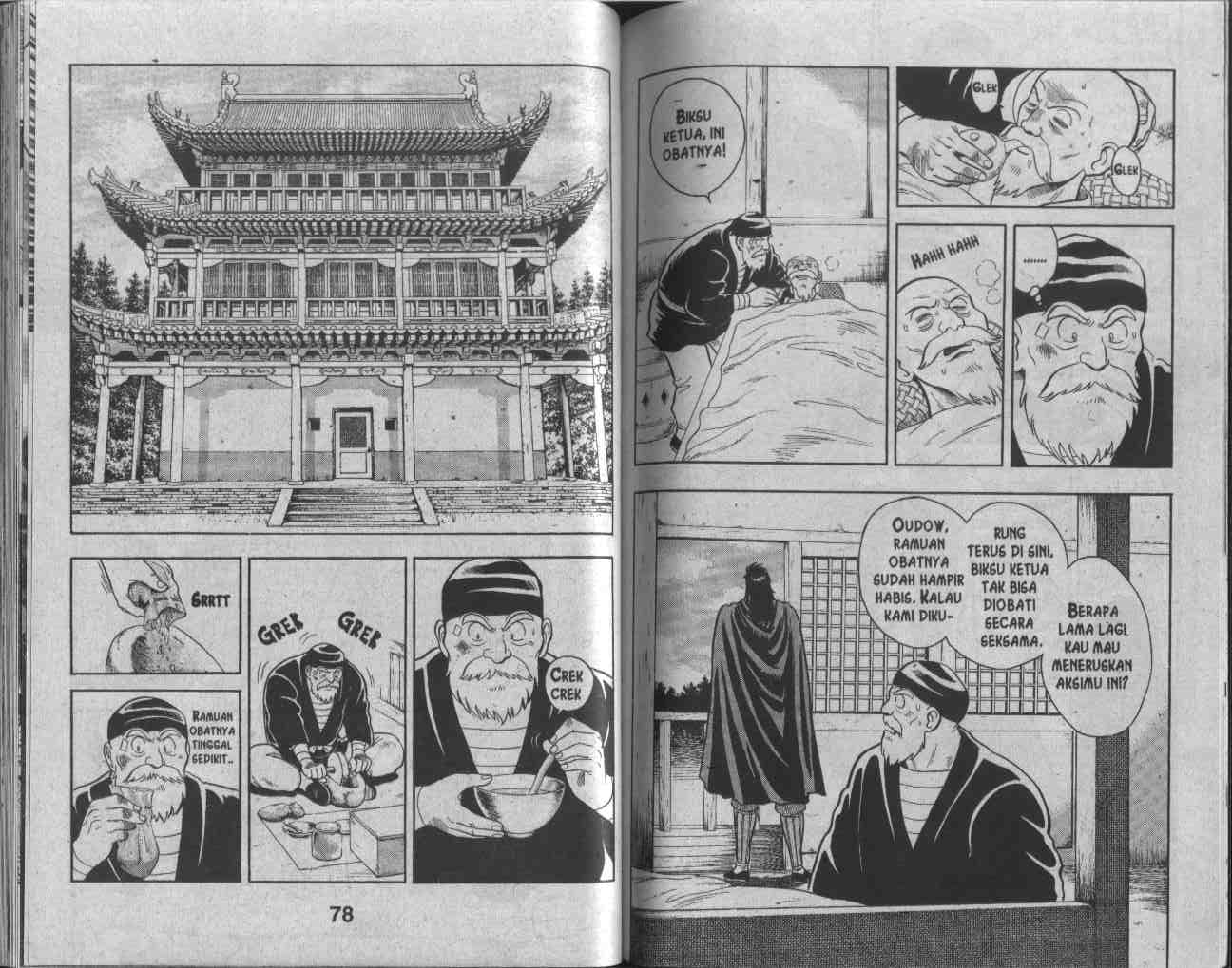 Kungfu Boy Chapter 23