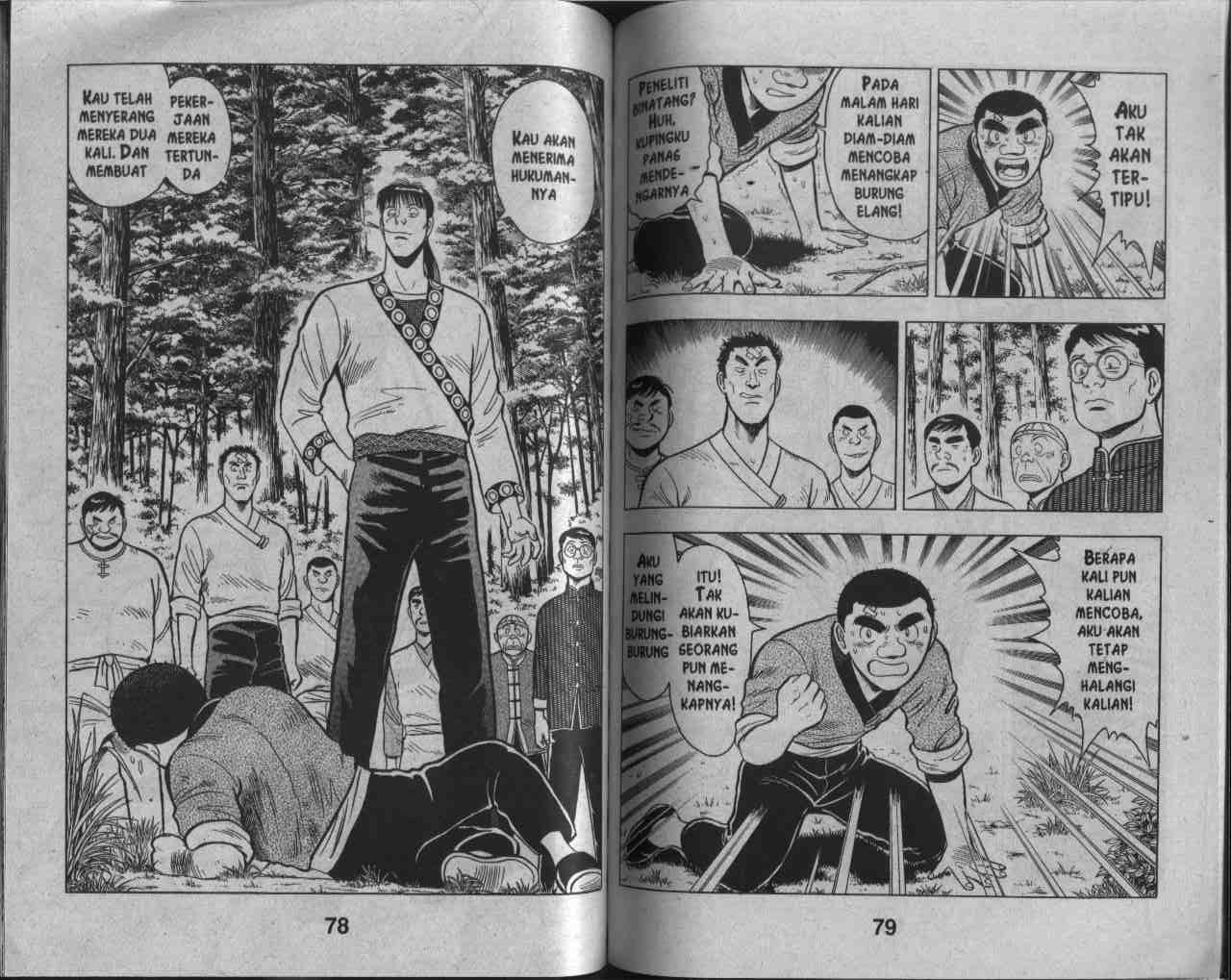 Kungfu Boy Chapter 25