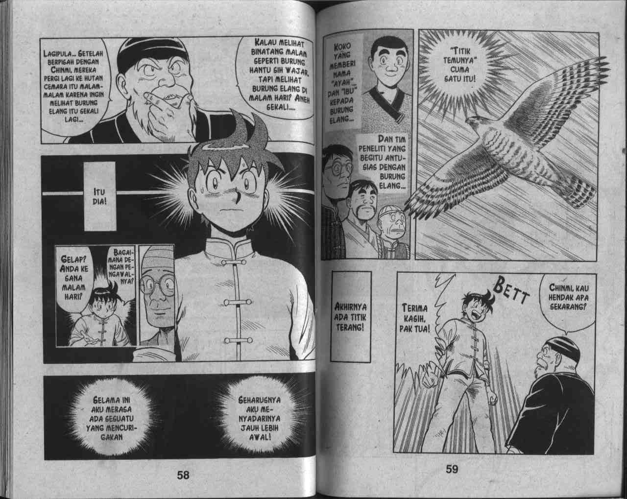 Kungfu Boy Chapter 25