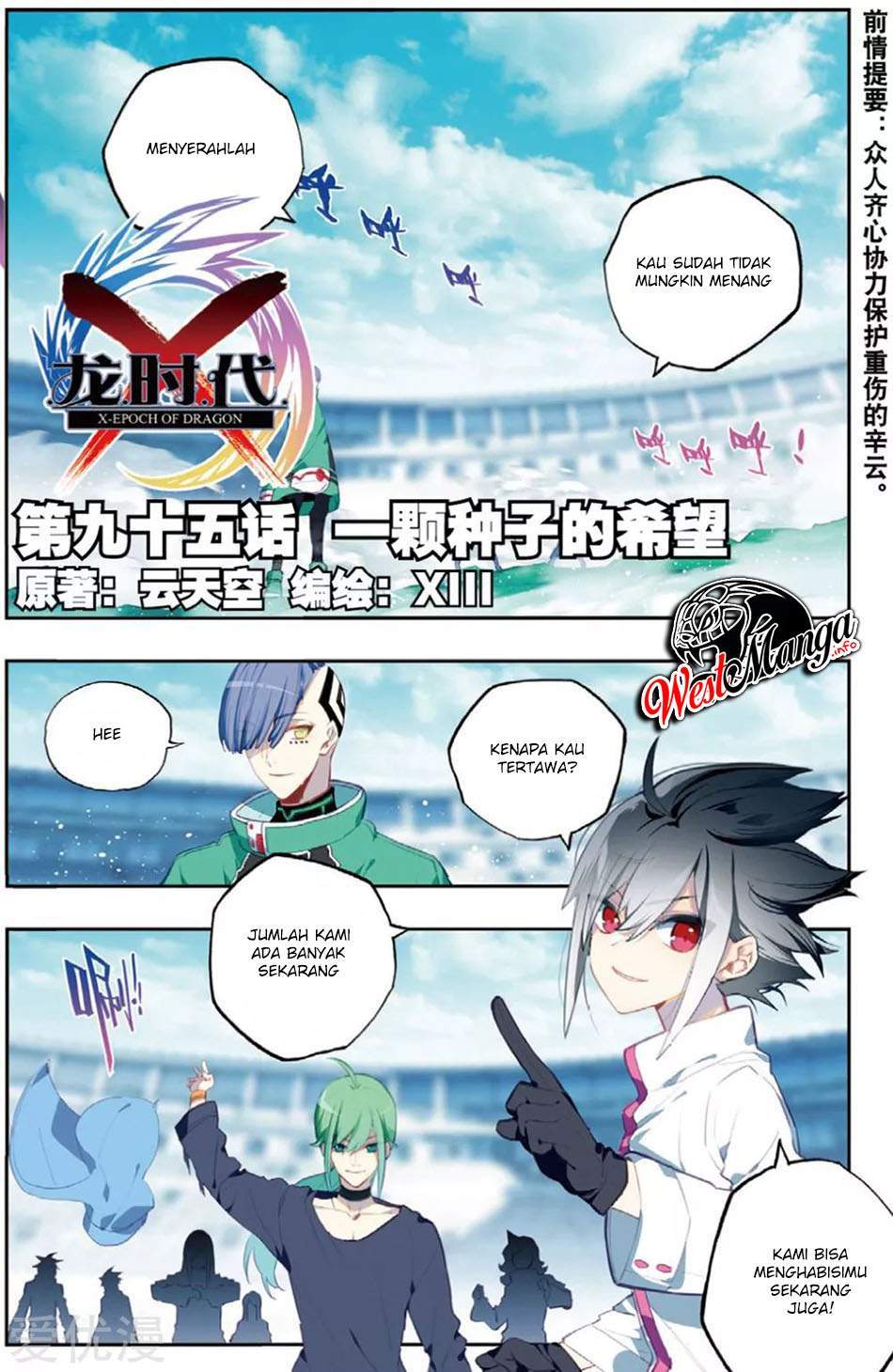 X Epoch of Dragon Chapter 95