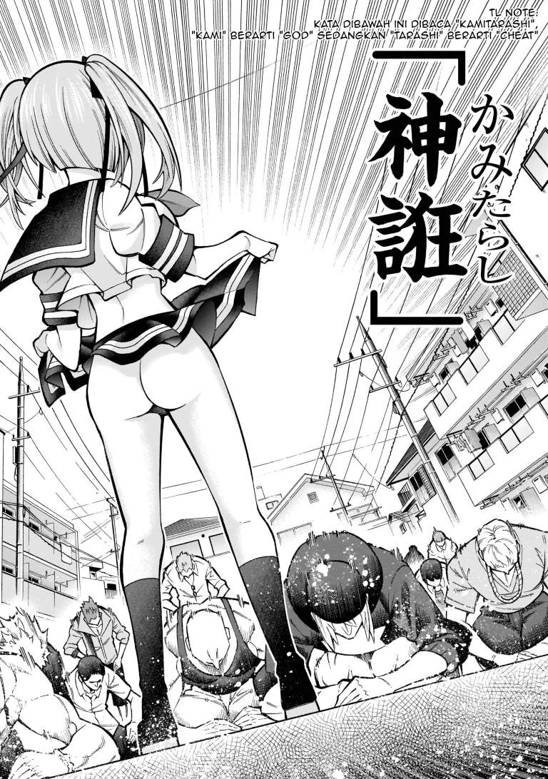 Shinigami Musume wa Peropero Shitai Chapter 1