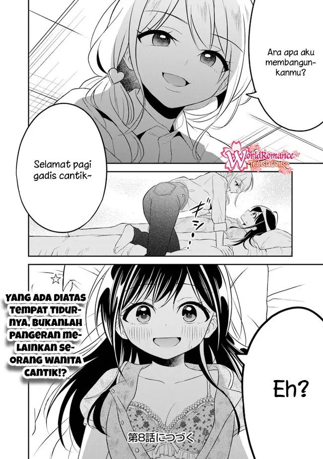 Yuujin ni 500 Yen Kashitara Shakkin no Kata ni Imouto wo Yokoshite Kita Nodakeredo, Ore wa Ittai Dou Sureba Iindarou Chapter 7