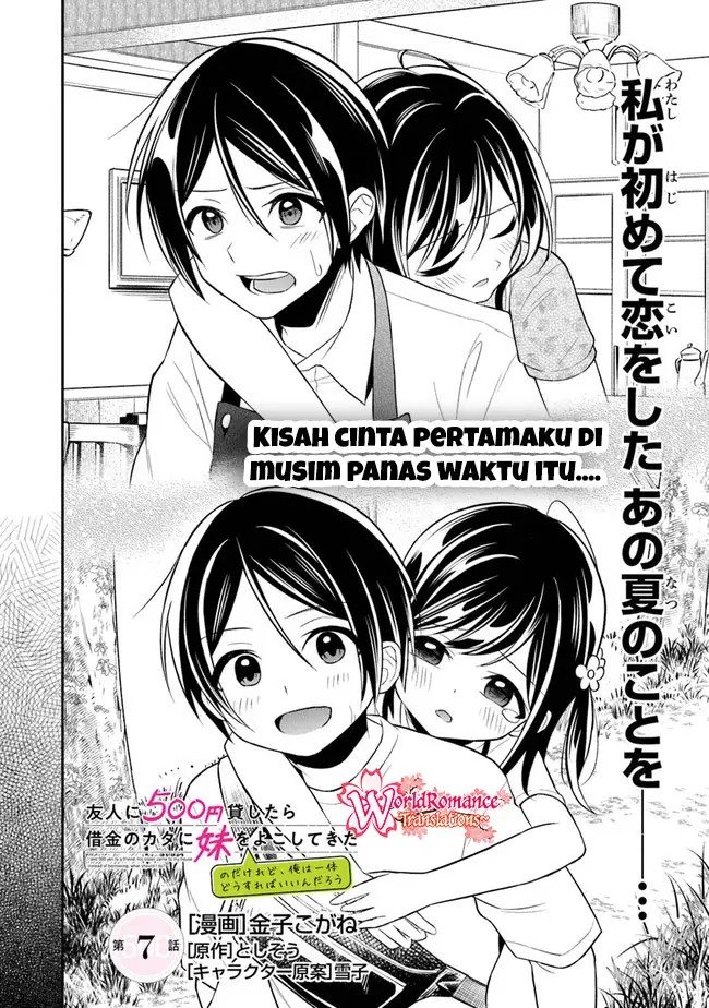 Yuujin ni 500 Yen Kashitara Shakkin no Kata ni Imouto wo Yokoshite Kita Nodakeredo, Ore wa Ittai Dou Sureba Iindarou Chapter 7