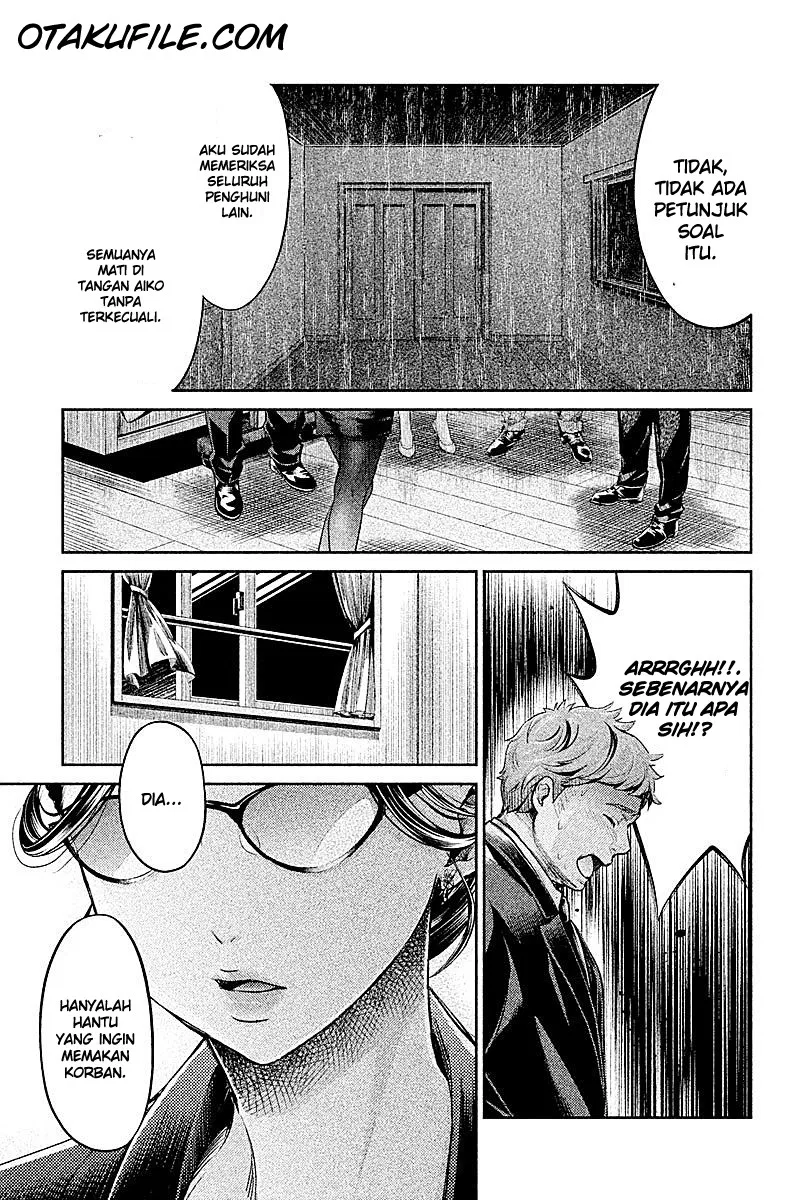 HENTAI Chapter 8