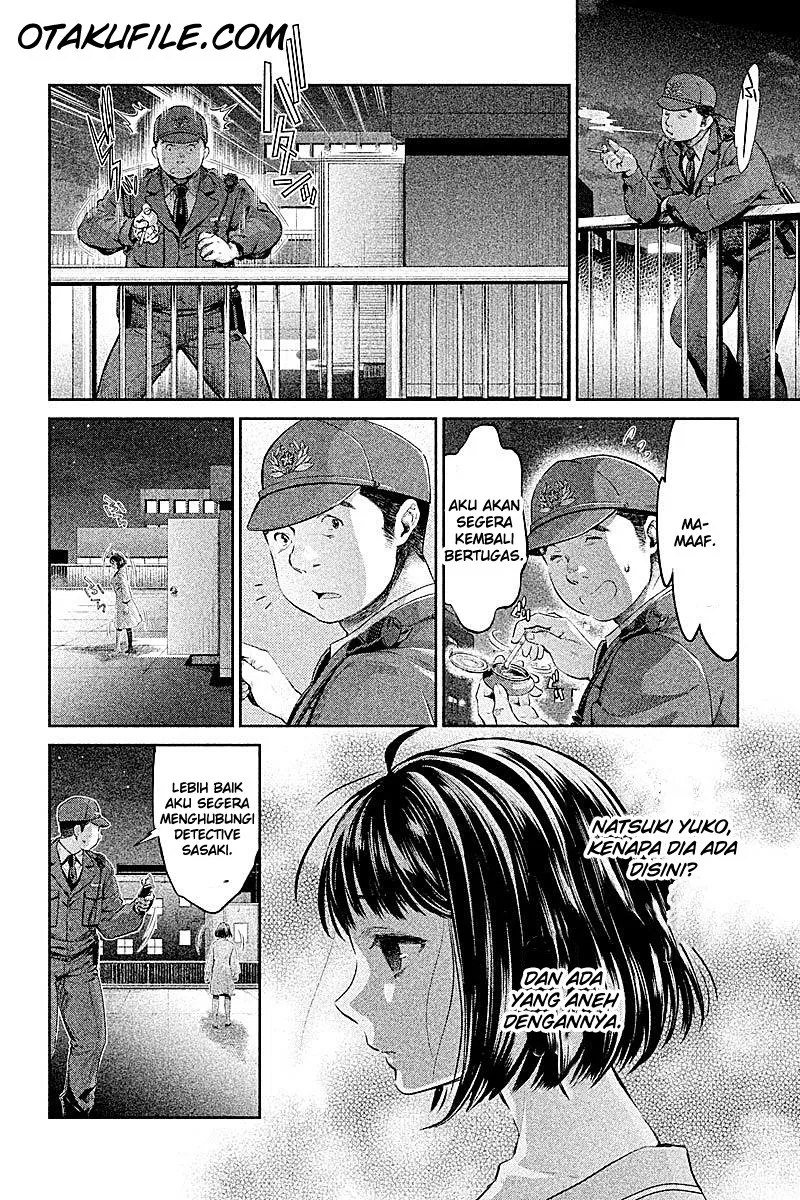 HENTAI Chapter 8