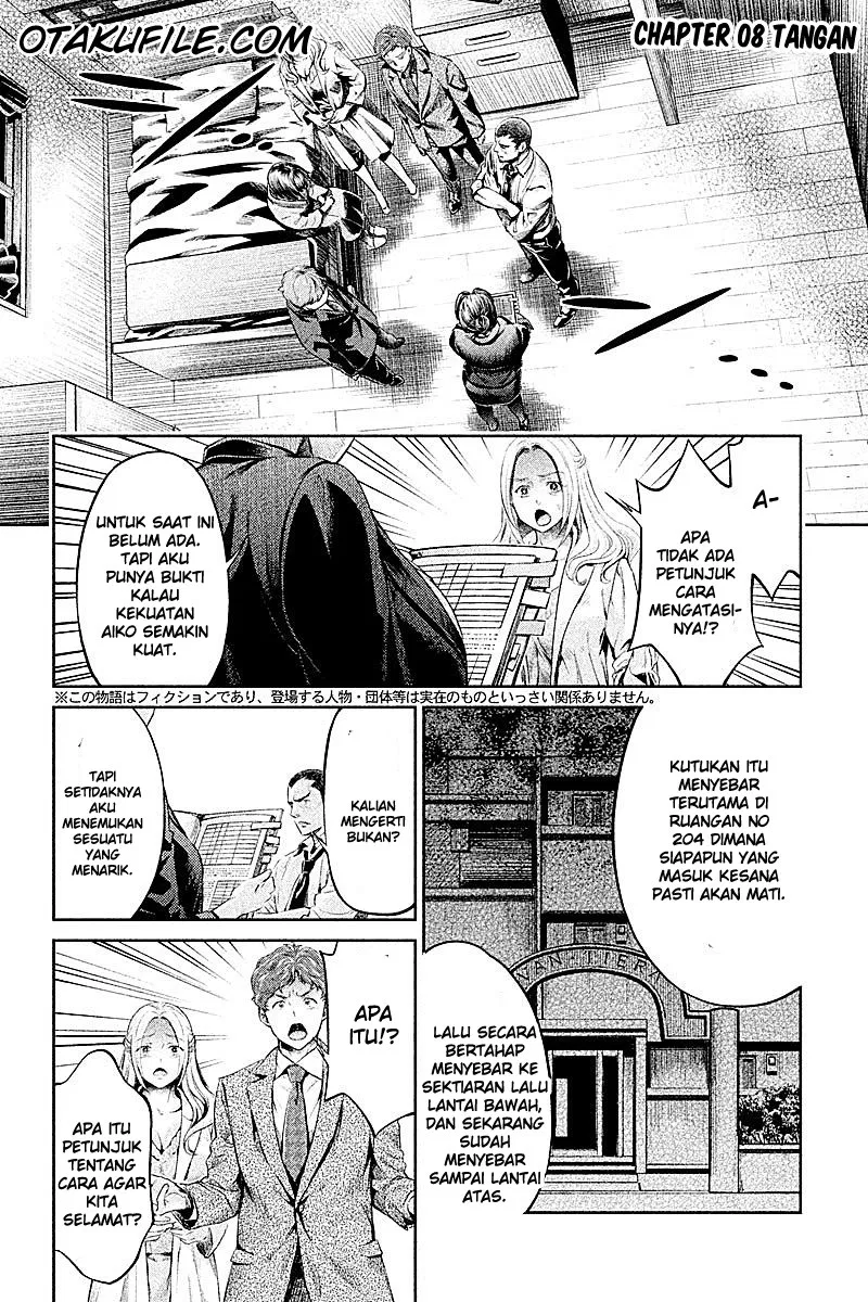 HENTAI Chapter 8