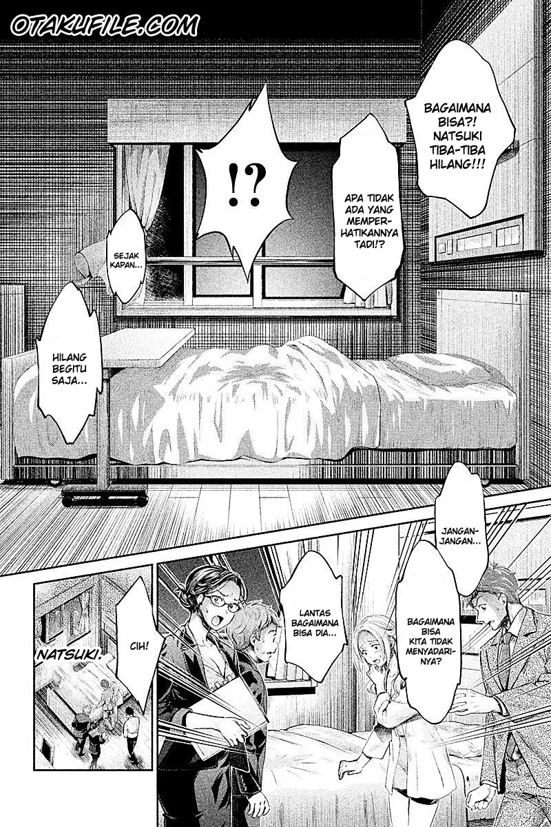 HENTAI Chapter 8