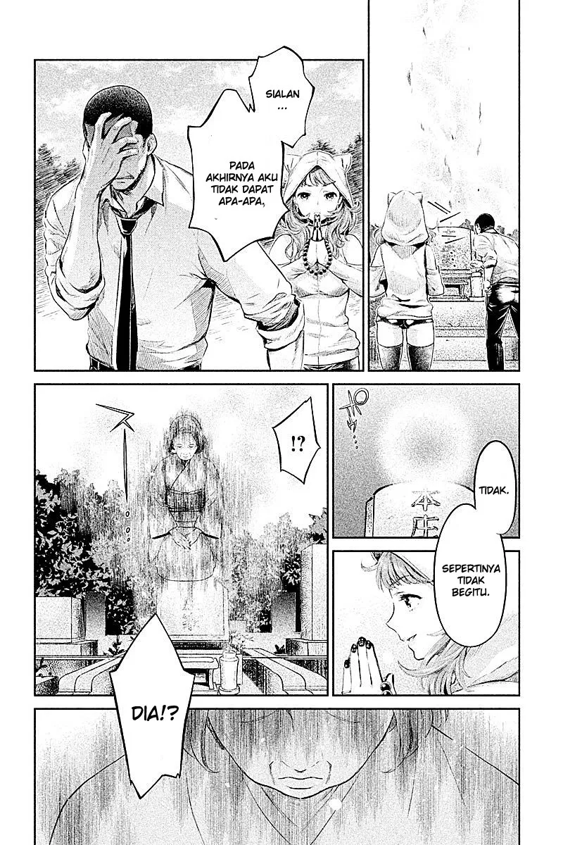 HENTAI Chapter 12