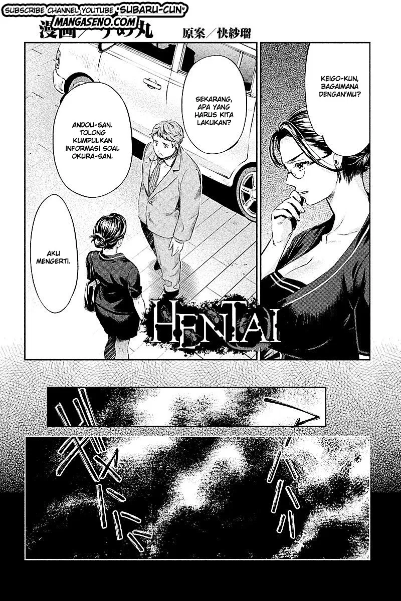 HENTAI Chapter 13