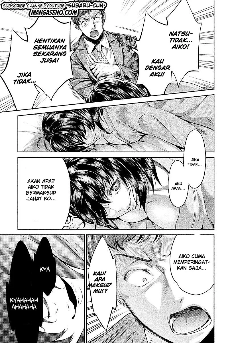 HENTAI Chapter 14