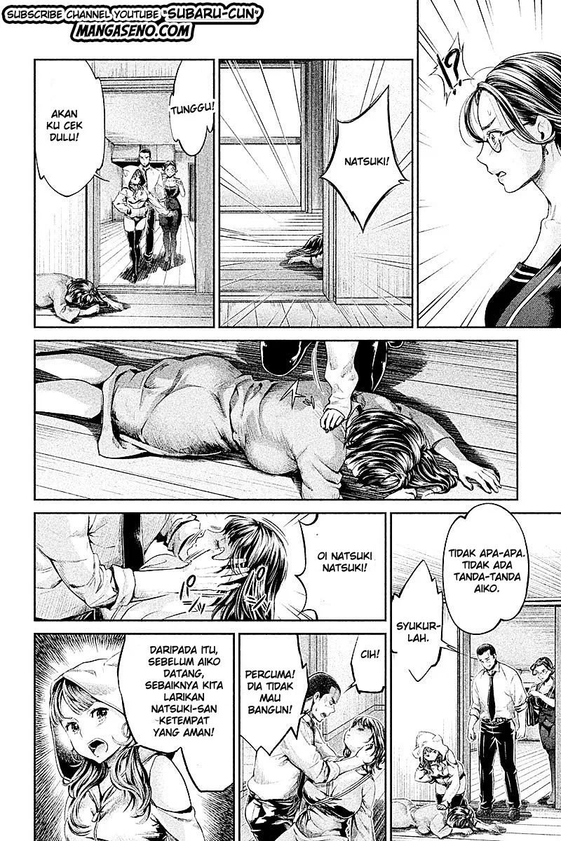 HENTAI Chapter 16