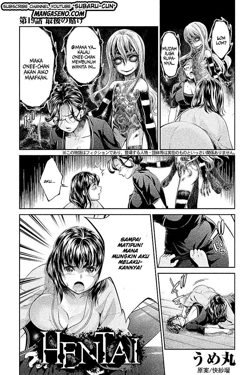 HENTAI Chapter 19