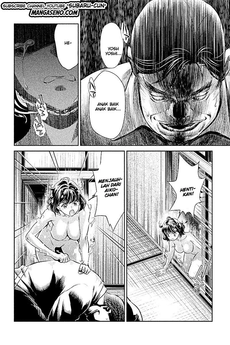 HENTAI Chapter 21