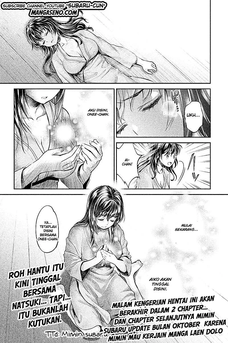 HENTAI Chapter 21