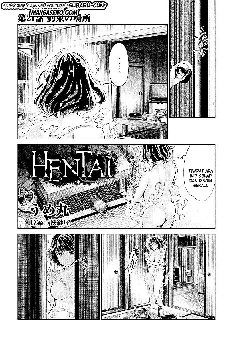 HENTAI Chapter 21