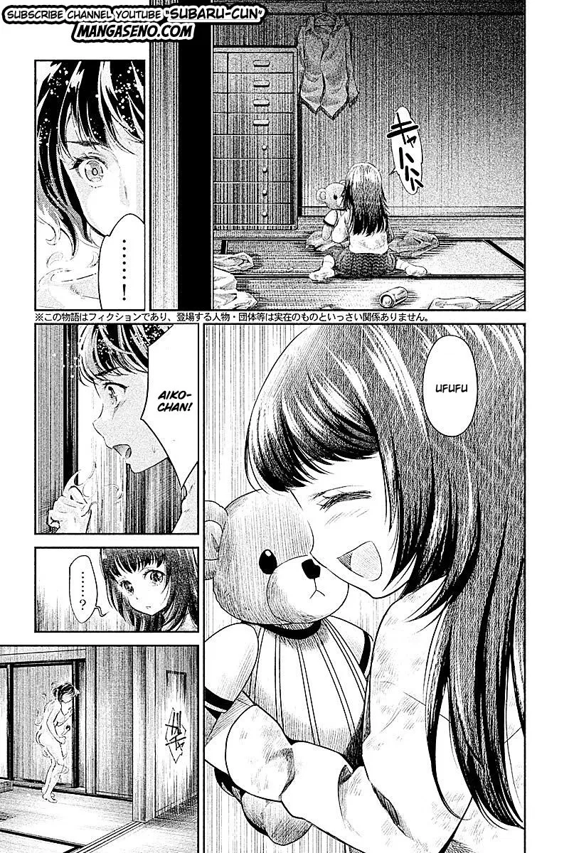 HENTAI Chapter 21