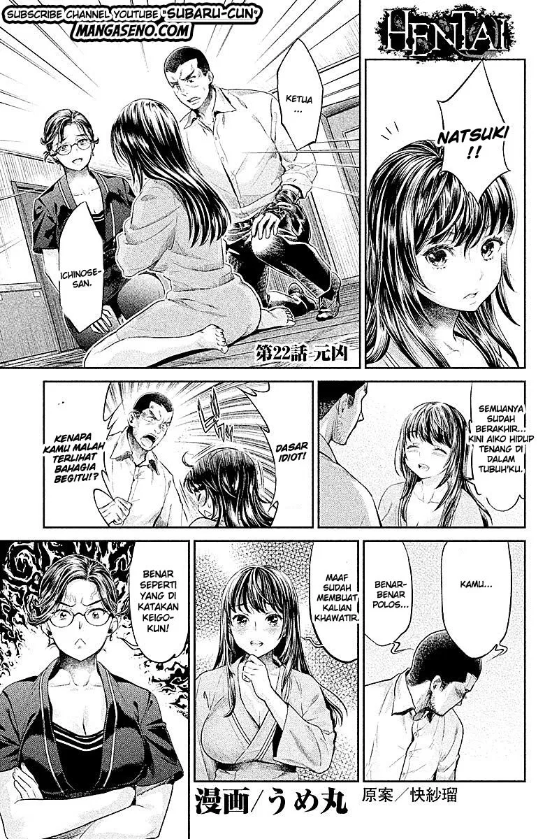 HENTAI Chapter 22