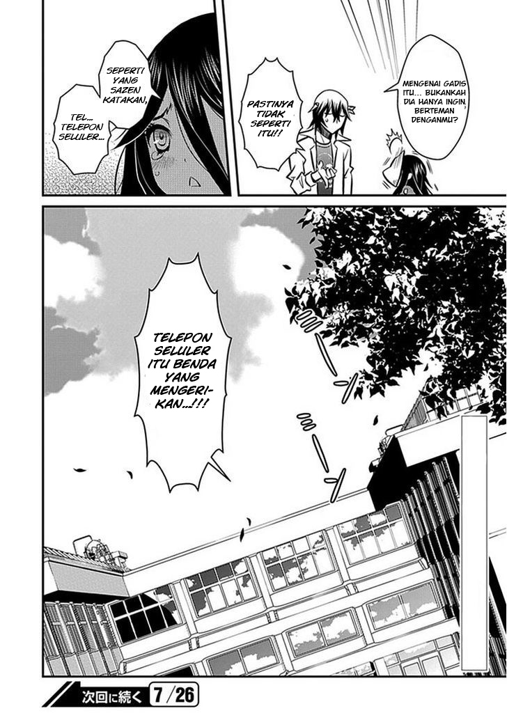 Inugamihime no Shimobe Chapter 6