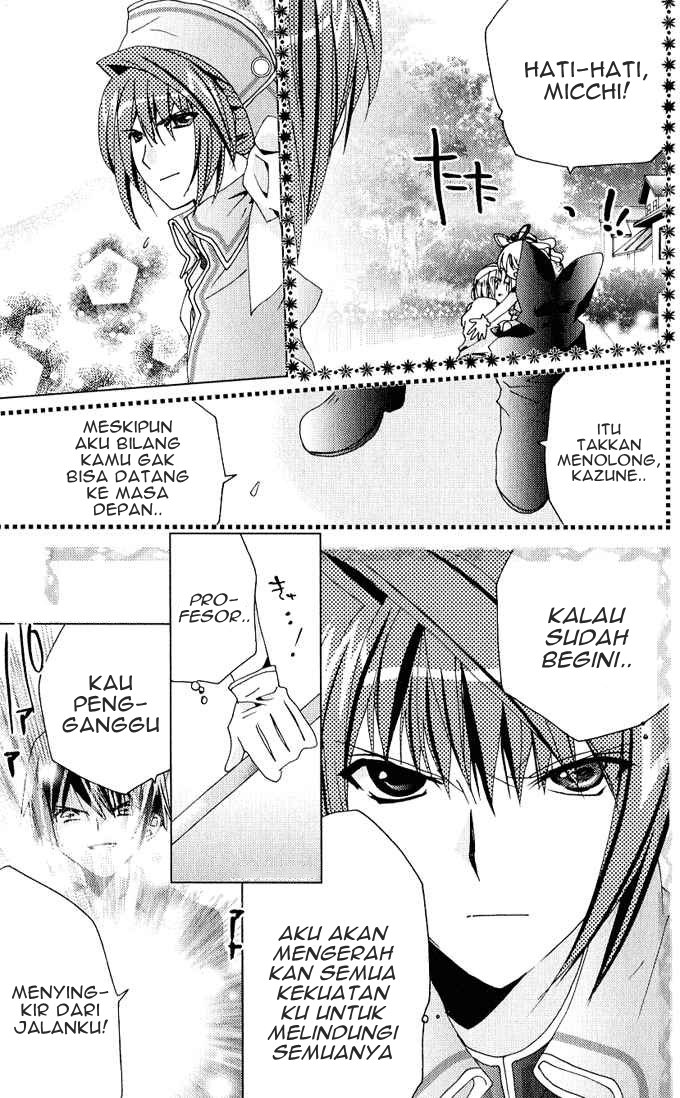 Kamichama Karin Chu Chapter 24