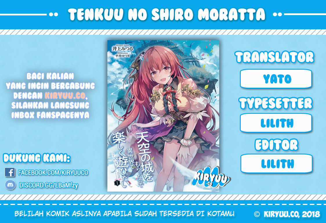 Tenkuu no Shiro o Moratta no de Isekai de Tanoshiku Asobitai Chapter 1