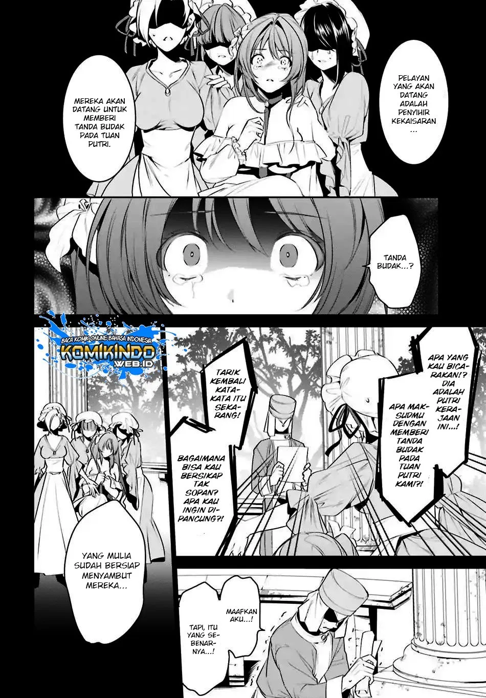 Tenkuu no Shiro o Moratta no de Isekai de Tanoshiku Asobitai Chapter 7