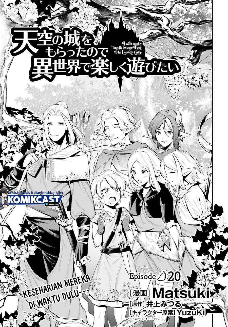 Tenkuu no Shiro o Moratta no de Isekai de Tanoshiku Asobitai Chapter 20