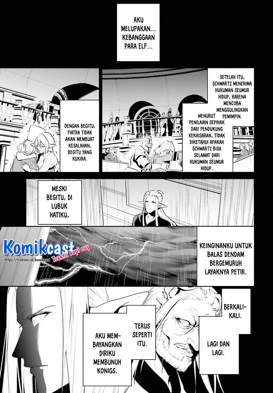 Tenkuu no Shiro o Moratta no de Isekai de Tanoshiku Asobitai Chapter 23