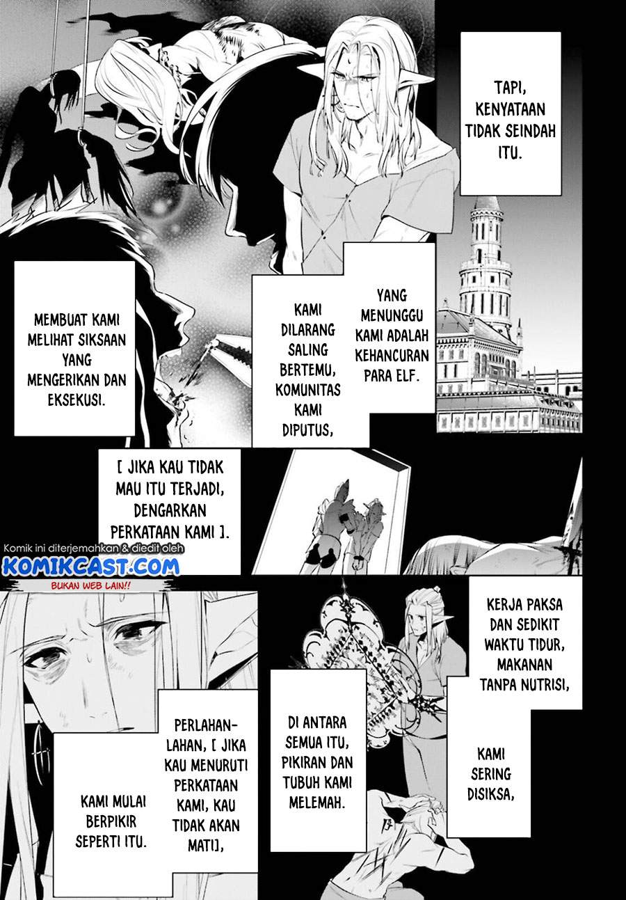 Tenkuu no Shiro o Moratta no de Isekai de Tanoshiku Asobitai Chapter 23