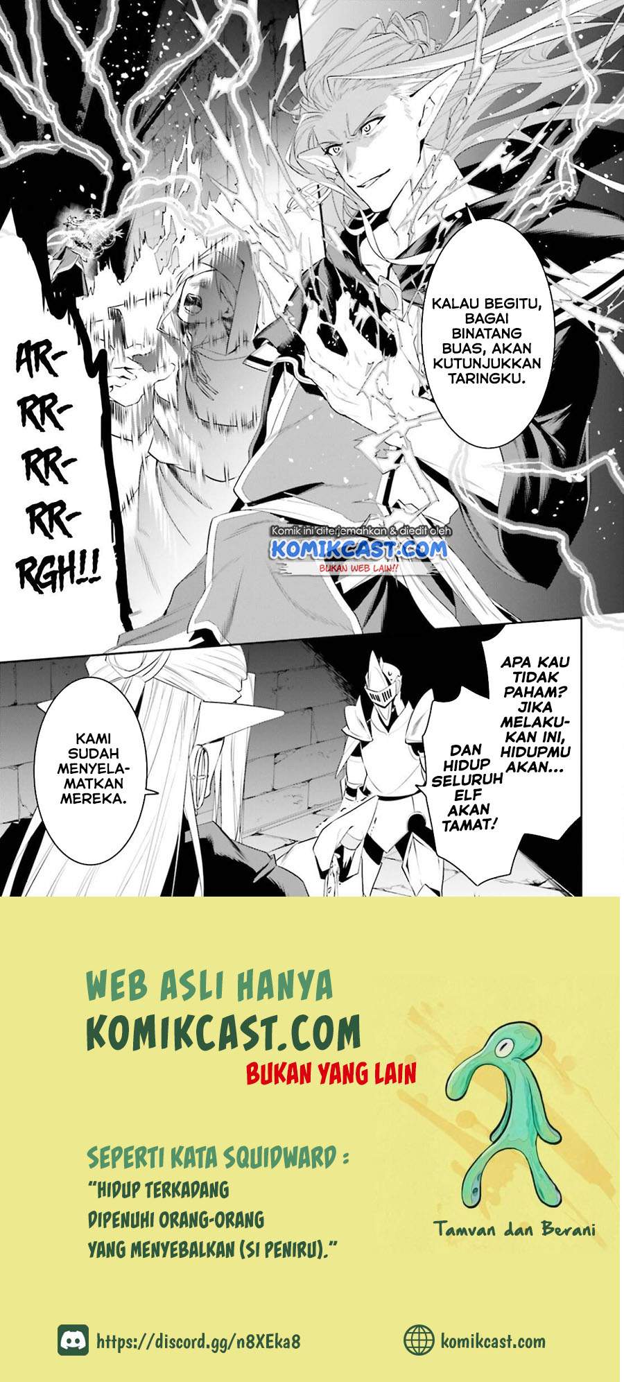 Tenkuu no Shiro o Moratta no de Isekai de Tanoshiku Asobitai Chapter 23