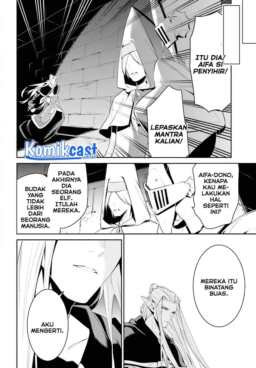 Tenkuu no Shiro o Moratta no de Isekai de Tanoshiku Asobitai Chapter 23