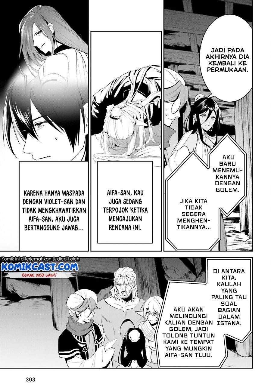 Tenkuu no Shiro o Moratta no de Isekai de Tanoshiku Asobitai Chapter 24