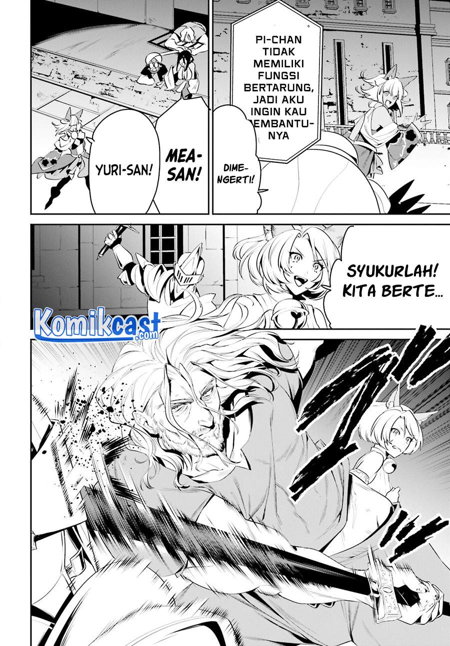 Tenkuu no Shiro o Moratta no de Isekai de Tanoshiku Asobitai Chapter 24