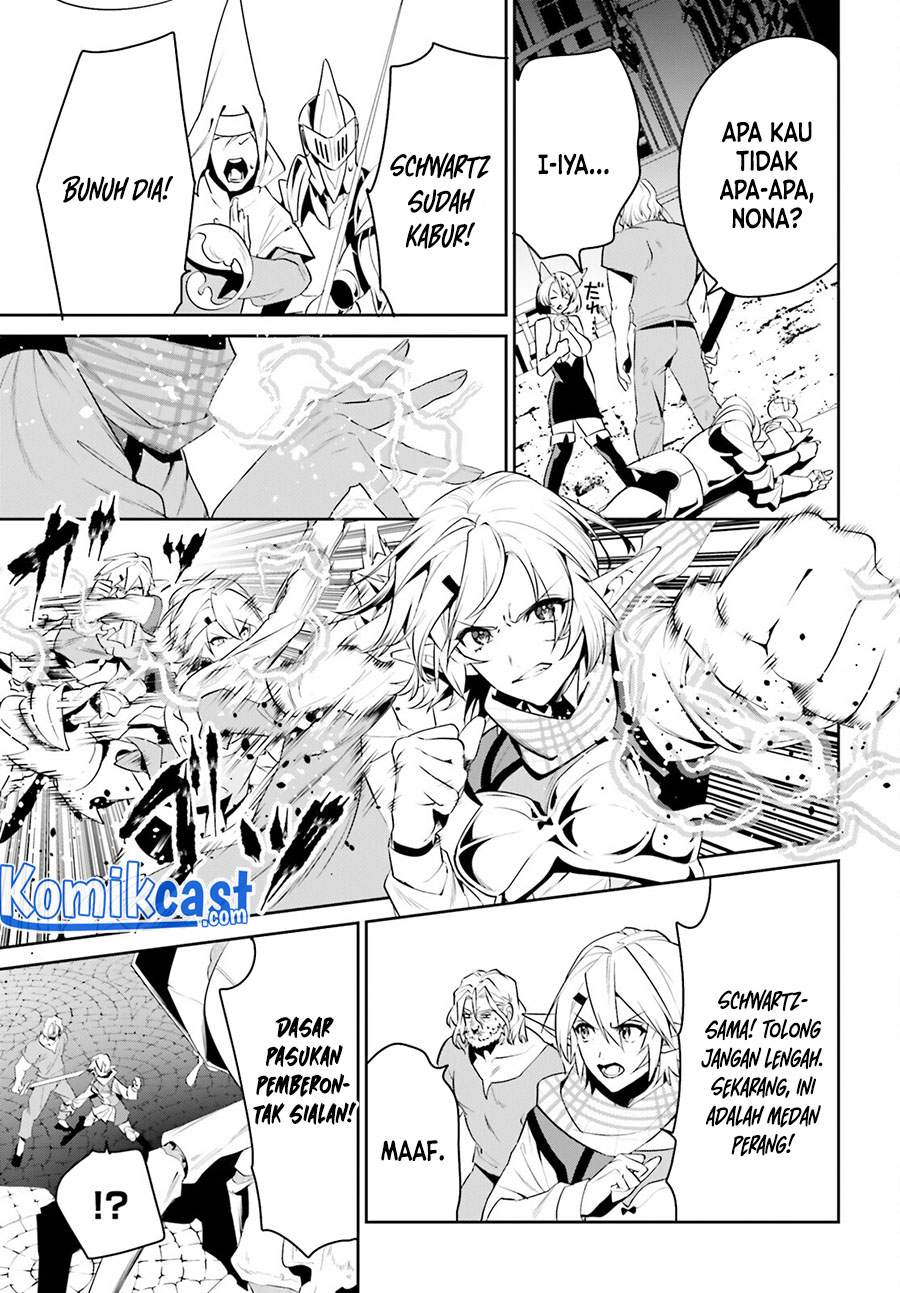 Tenkuu no Shiro o Moratta no de Isekai de Tanoshiku Asobitai Chapter 24