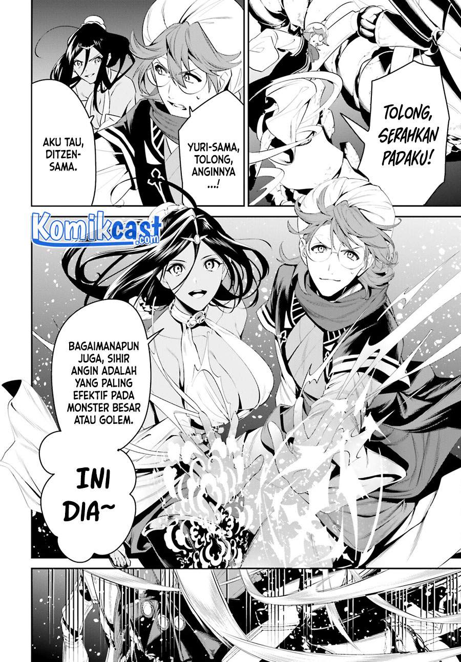 Tenkuu no Shiro o Moratta no de Isekai de Tanoshiku Asobitai Chapter 24