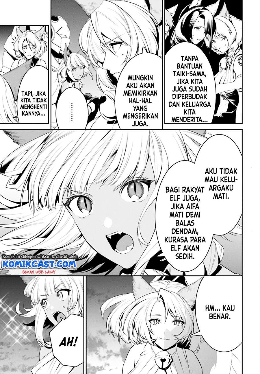 Tenkuu no Shiro o Moratta no de Isekai de Tanoshiku Asobitai Chapter 24