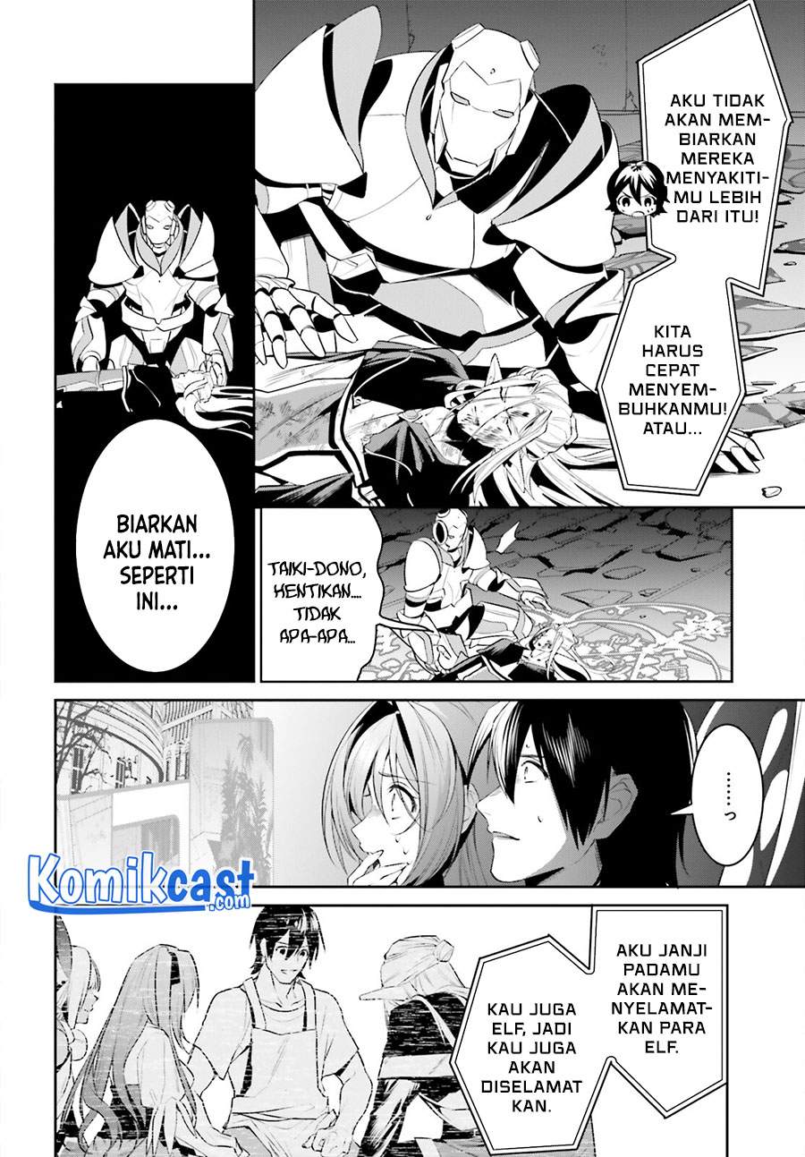 Tenkuu no Shiro o Moratta no de Isekai de Tanoshiku Asobitai Chapter 25