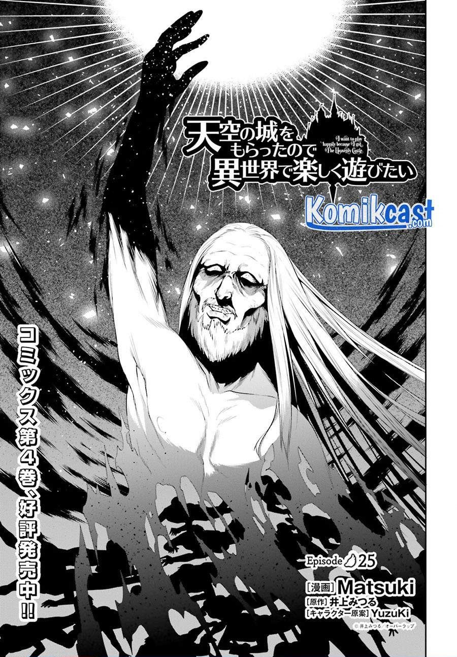 Tenkuu no Shiro o Moratta no de Isekai de Tanoshiku Asobitai Chapter 25