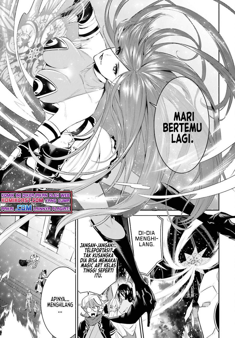 Tenkuu no Shiro o Moratta no de Isekai de Tanoshiku Asobitai Chapter 26