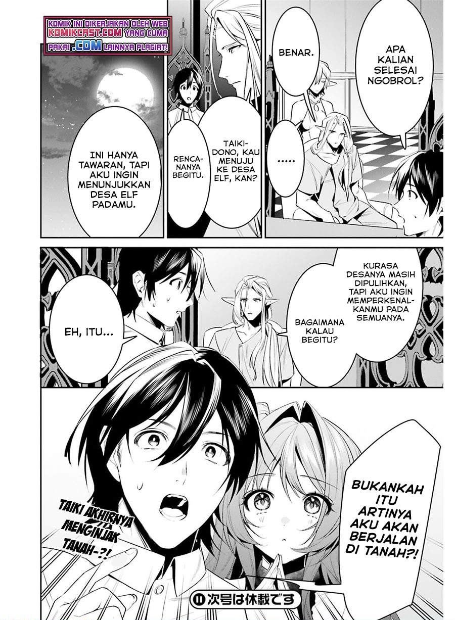 Tenkuu no Shiro o Moratta no de Isekai de Tanoshiku Asobitai Chapter 27