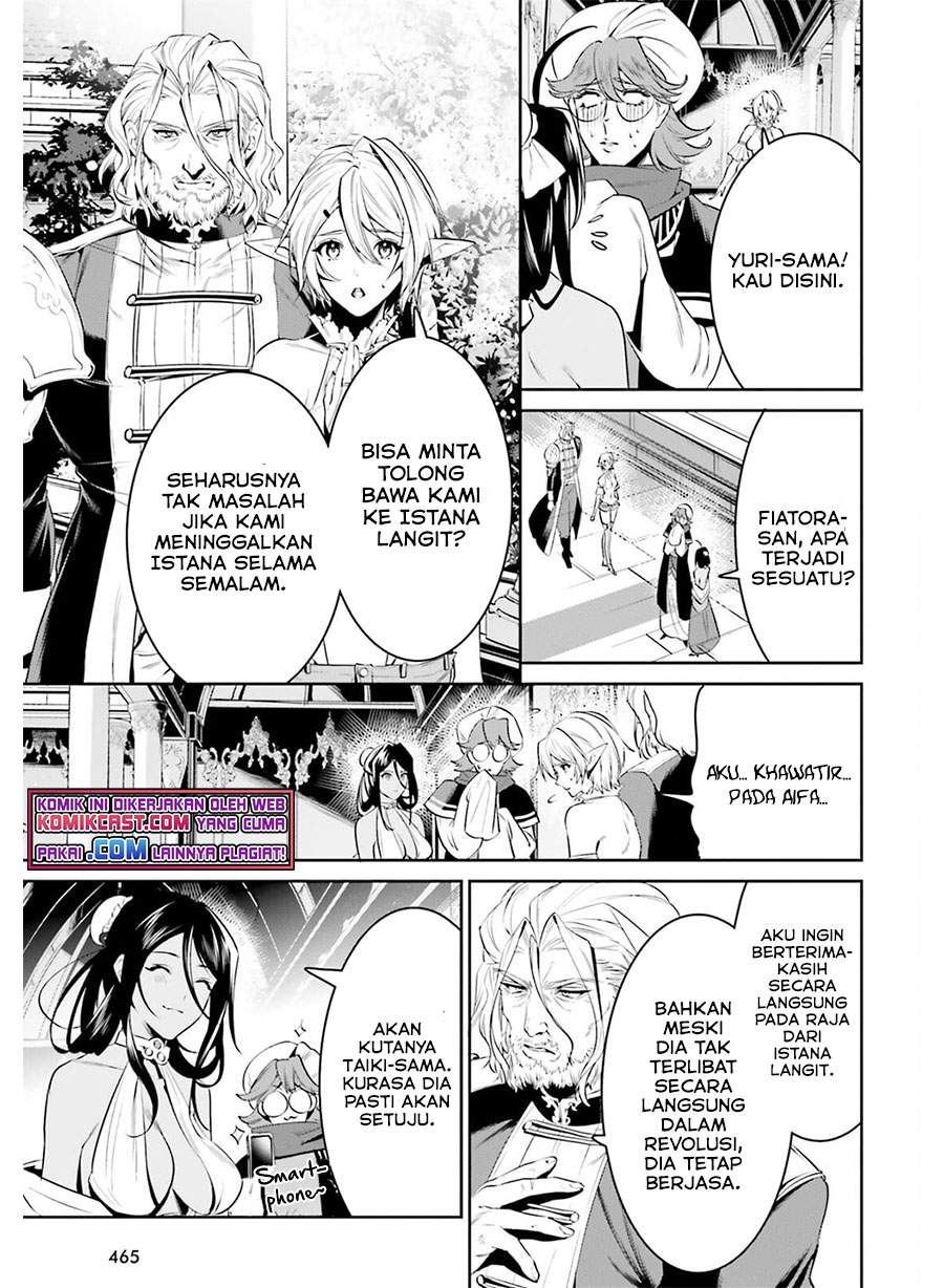 Tenkuu no Shiro o Moratta no de Isekai de Tanoshiku Asobitai Chapter 27