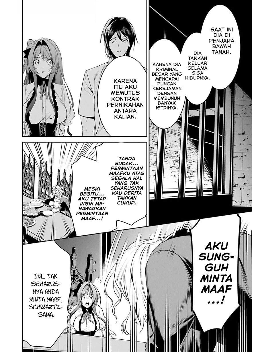 Tenkuu no Shiro o Moratta no de Isekai de Tanoshiku Asobitai Chapter 27