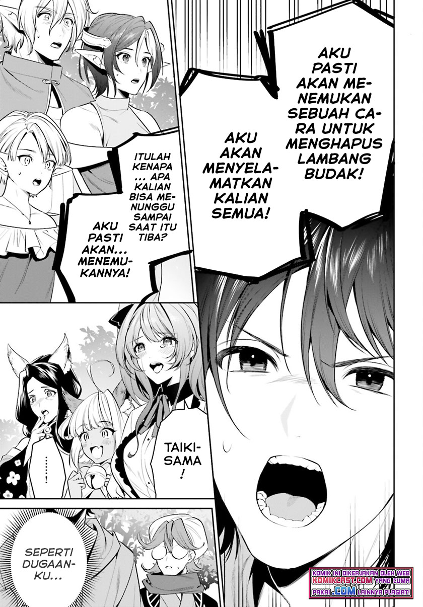 Tenkuu no Shiro o Moratta no de Isekai de Tanoshiku Asobitai Chapter 28