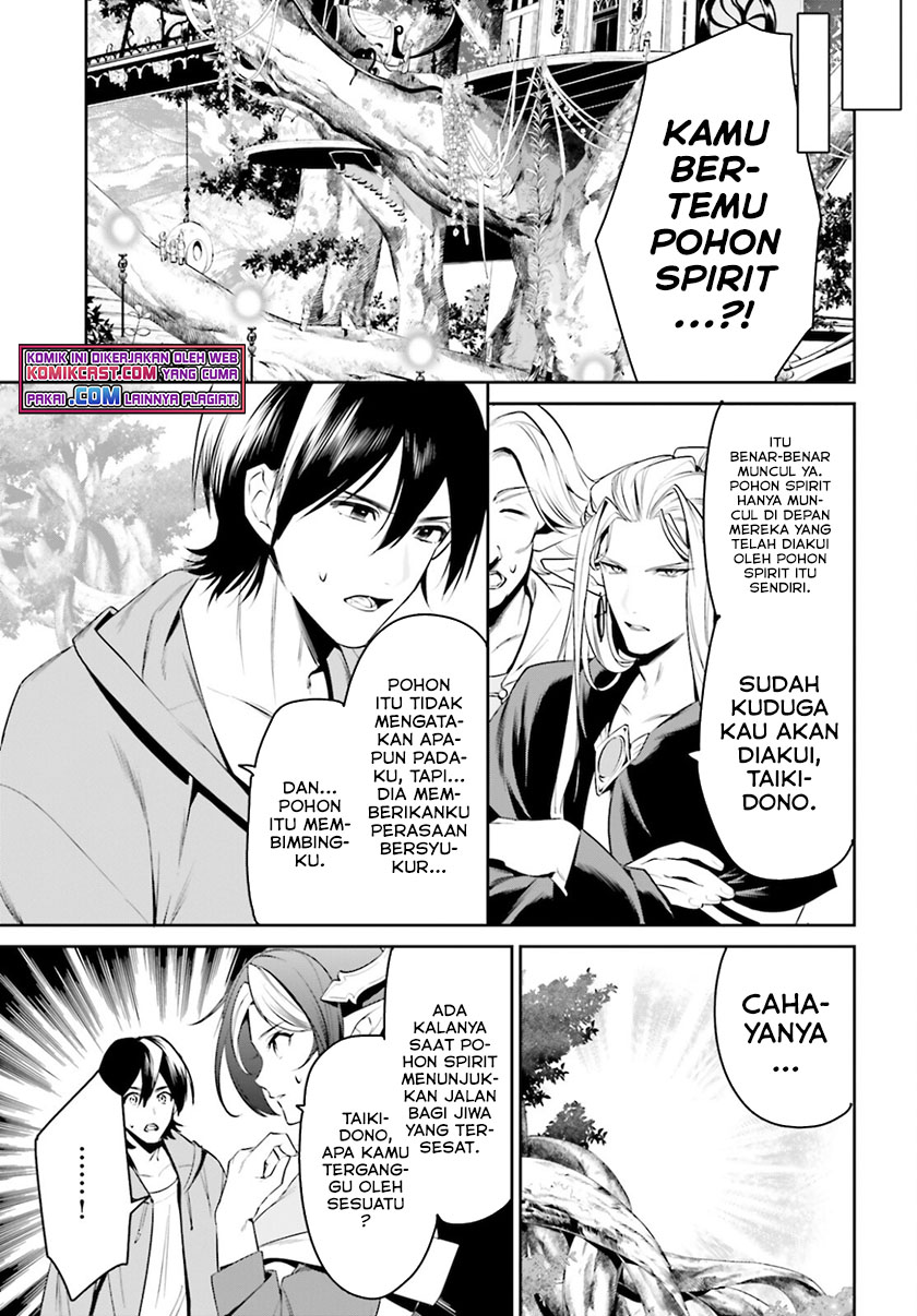 Tenkuu no Shiro o Moratta no de Isekai de Tanoshiku Asobitai Chapter 28